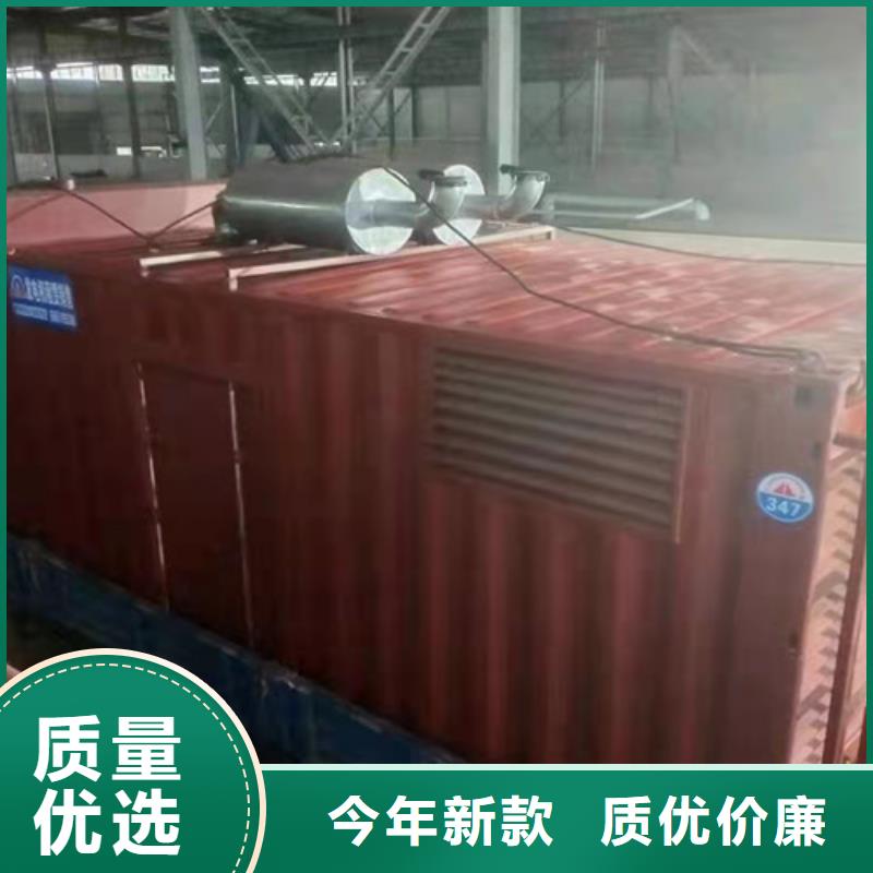 德國曼發電機租賃