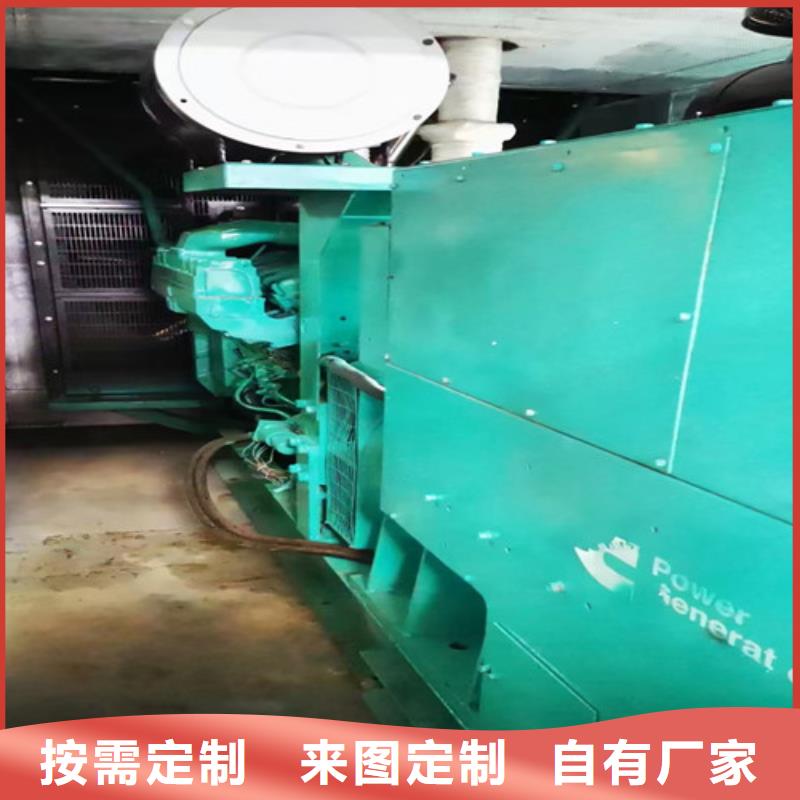 發(fā)電機租賃1小時響應
