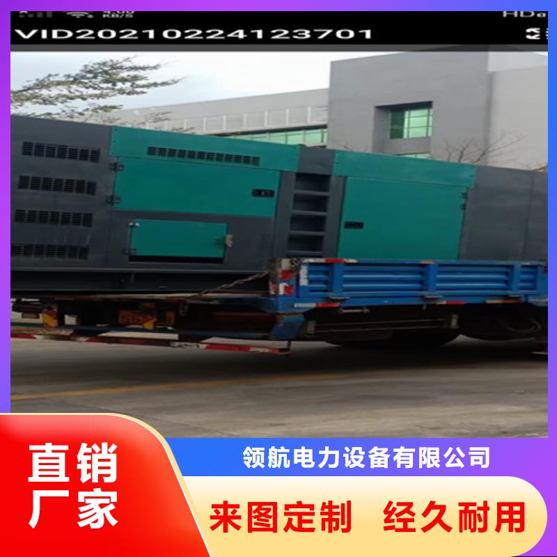 龍海出租柴油發電機組服務為先