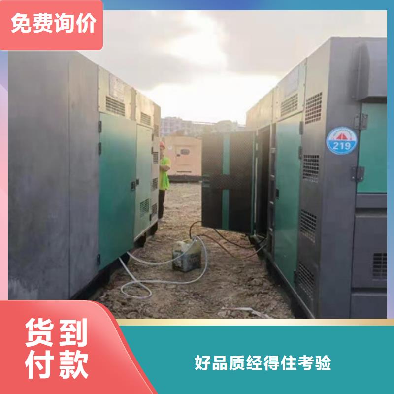 織金發電機出租正規渠道