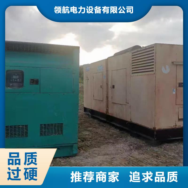 發電機租賃服務至上