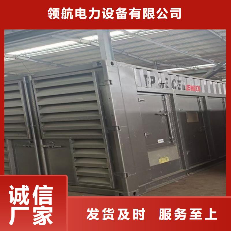 發電機出租與大企業合作