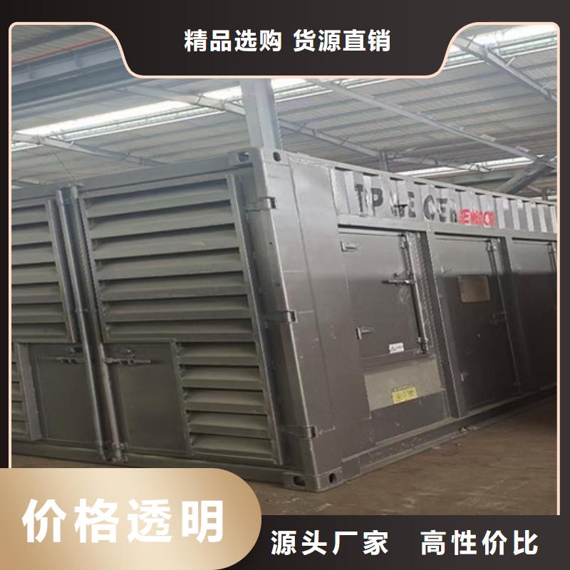 汝陽靜音發電機租賃原理構造
