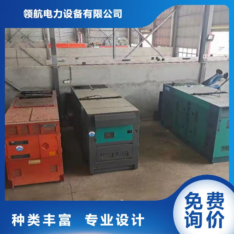 高陽三菱發(fā)電機租賃