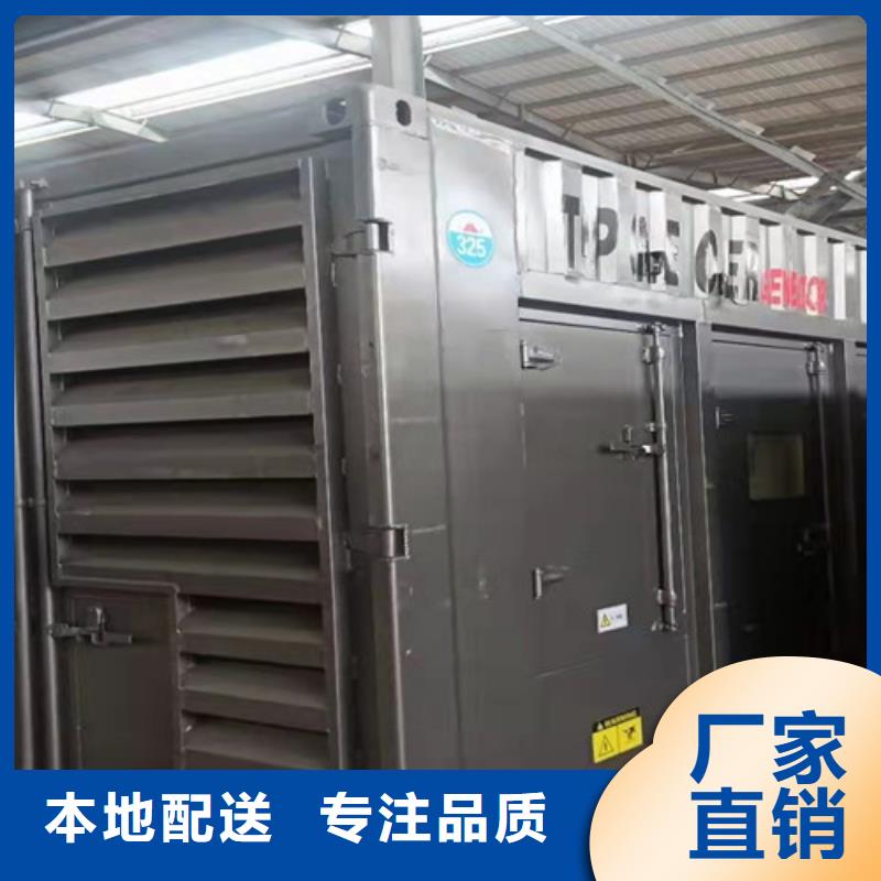 太倉正規發電機租賃歡迎隨時咨詢