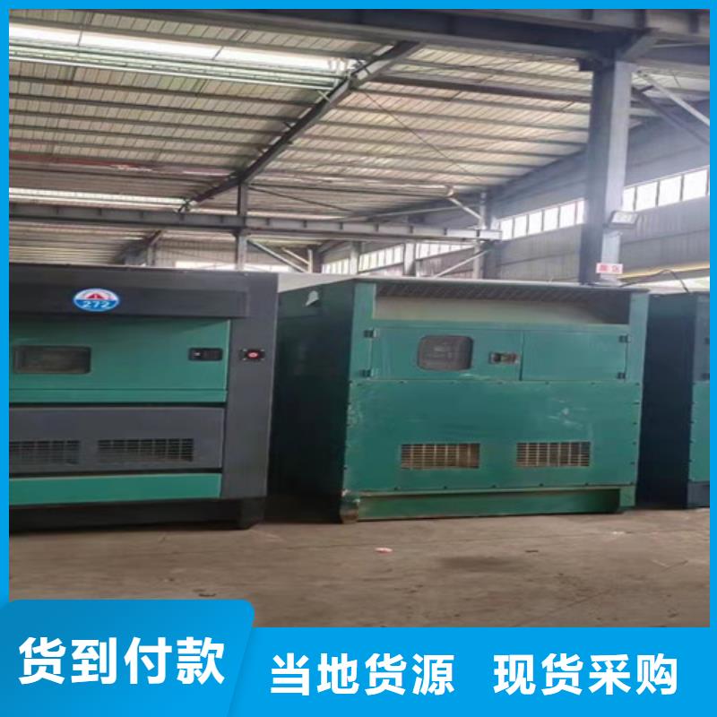 發(fā)電機(jī)租賃靜音發(fā)電機(jī)租賃真實(shí)拍攝品質(zhì)可靠