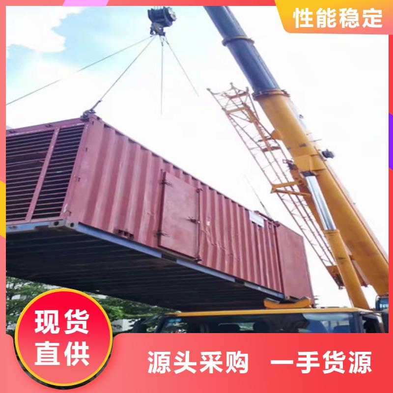 发电机销售视频-饶平|潮安|汕头|汕尾|云浮|东莞|韶关|江门|中山发电机销售品质有保障-泽兴柴油发电机租赁厂家(潮州市分公司)