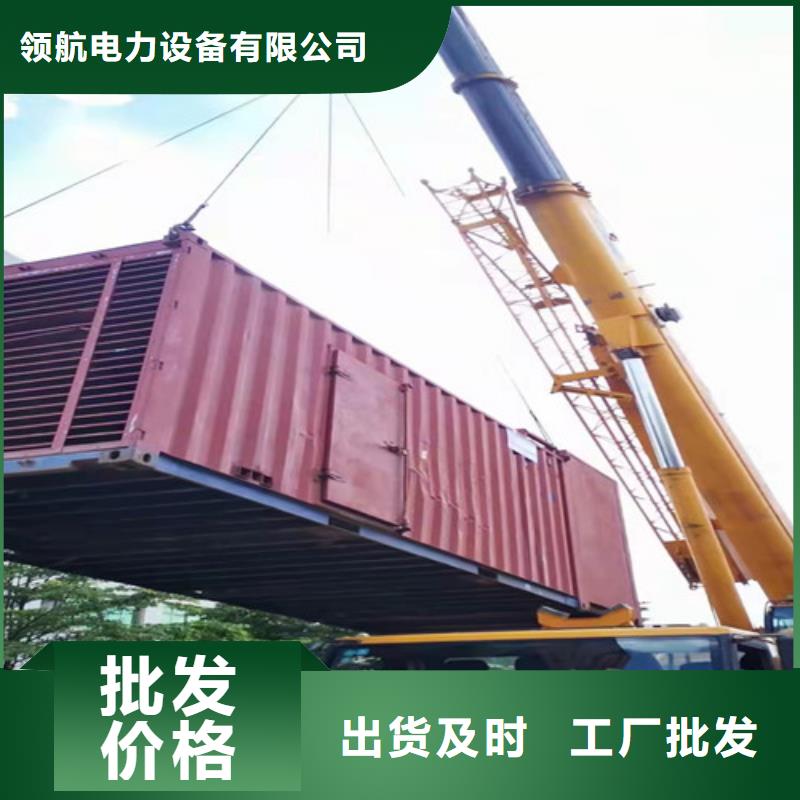 发电机销售视频-饶平|潮安|汕尾|阳江|湛江|肇庆|揭阳|珠海发电机销售超产品在细节-泽兴柴油发电机租赁厂家(潮州市分公司)