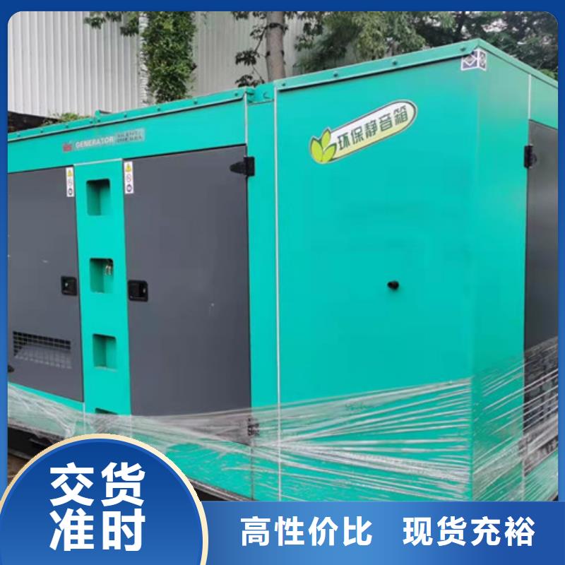 出租發電機組開機流程