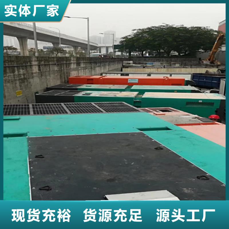 東山出租柴油發電機組了解更多
