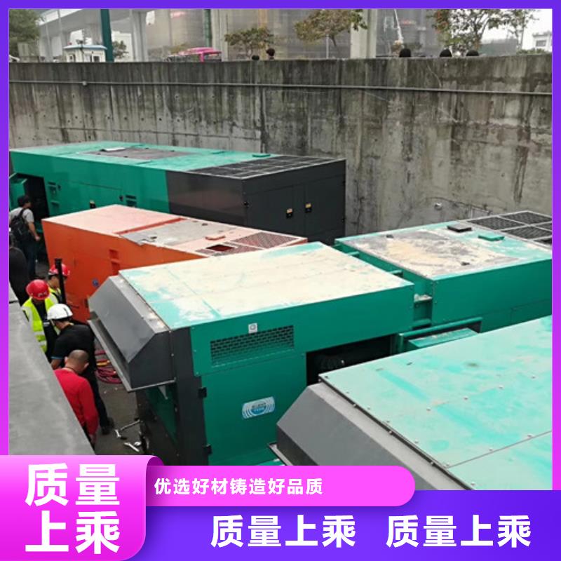 發(fā)電機(jī)租賃200kw發(fā)電機(jī)出租以質(zhì)量求生存