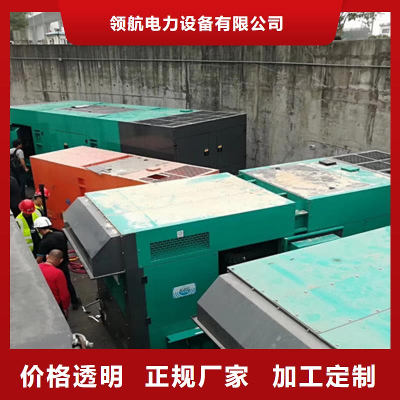 磐石出租2000千瓦發(fā)電機(jī)組