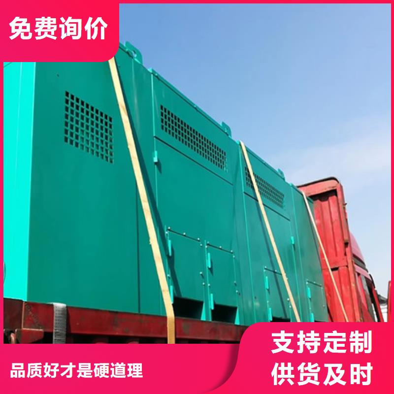 平南出租發(fā)電機(jī)組獲取報(bào)價(jià)