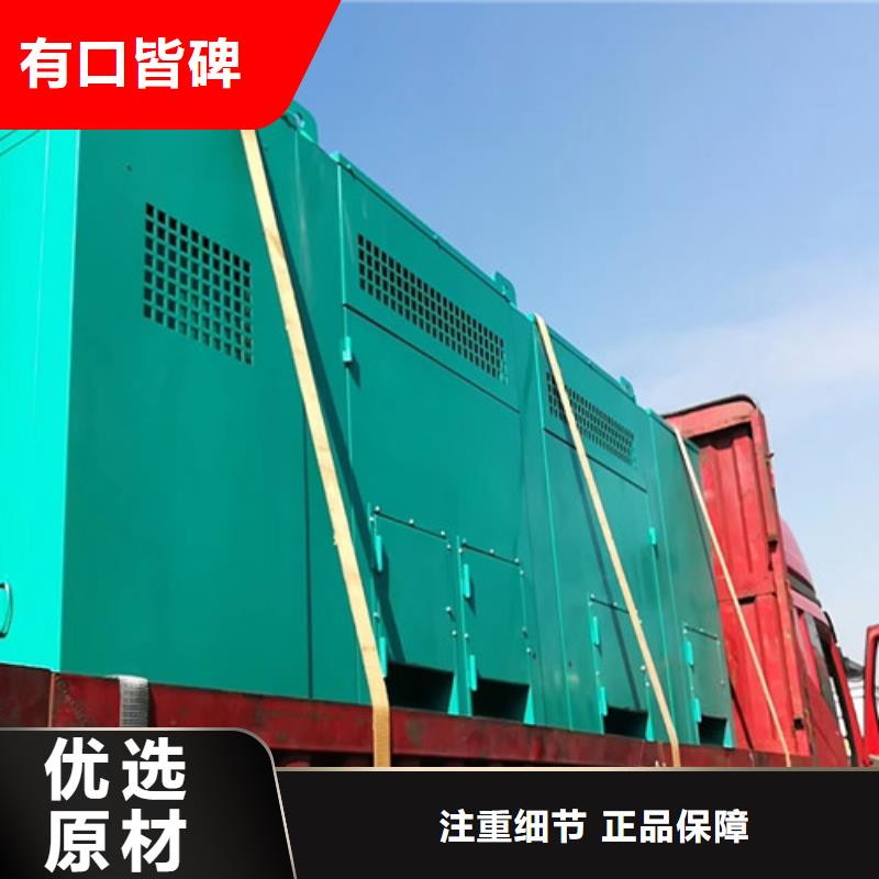 出租發(fā)電機組工期越長越優(yōu)惠