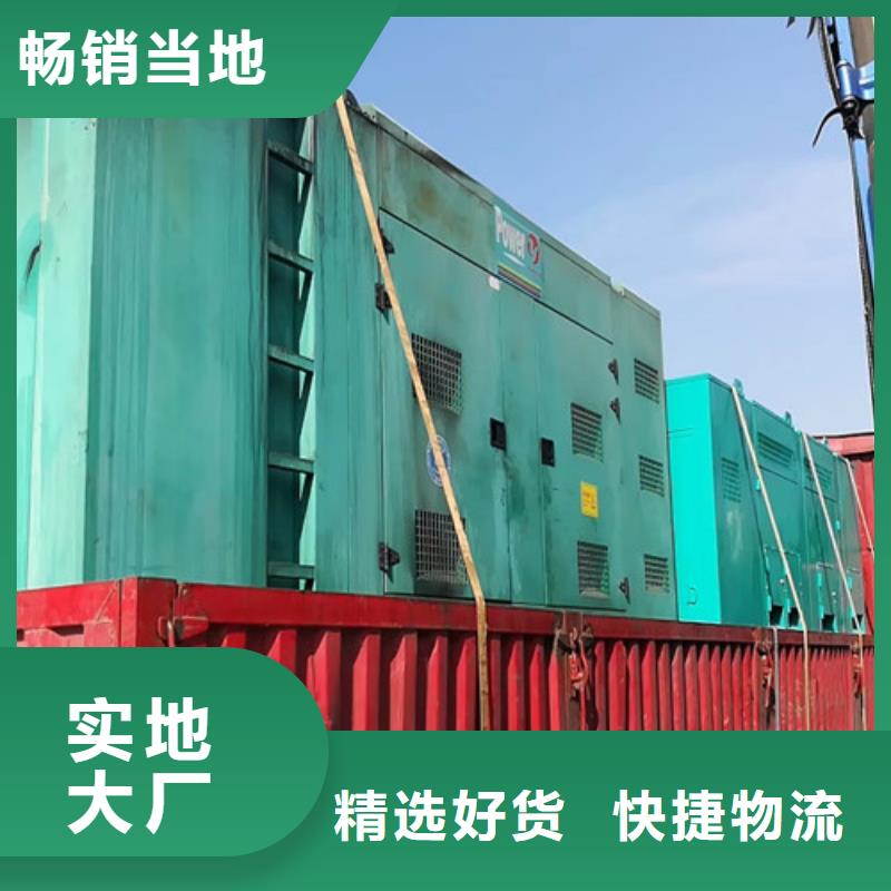 租賃柴油發電機組轉速多少