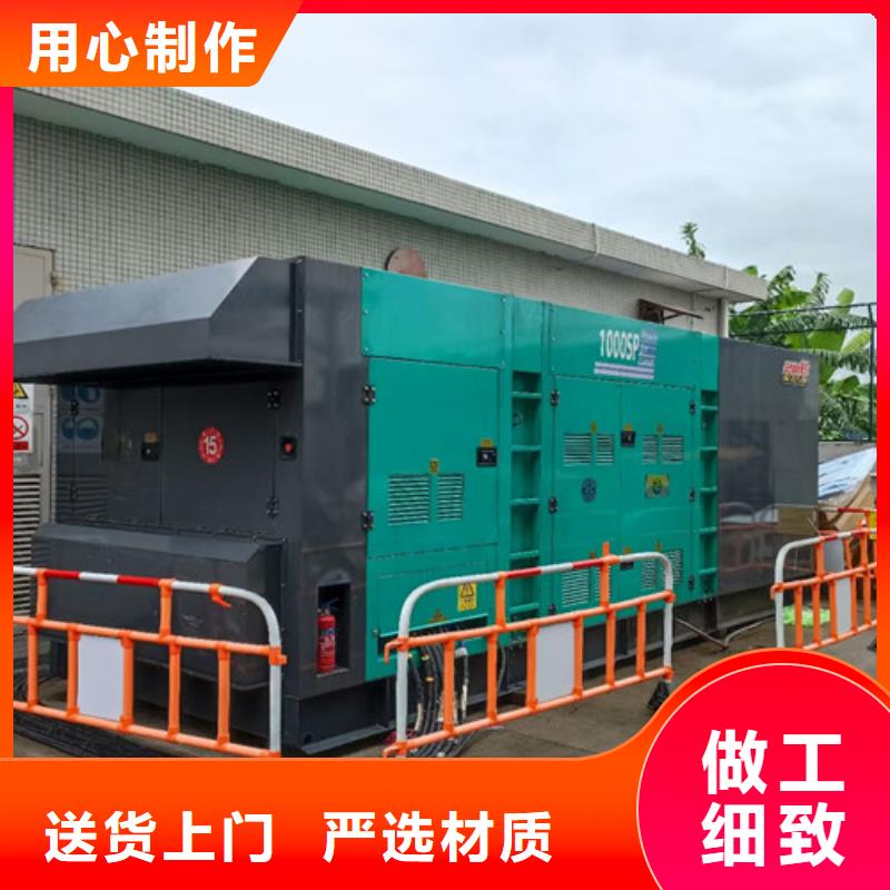 魏縣靜音發電機出租智能化操作