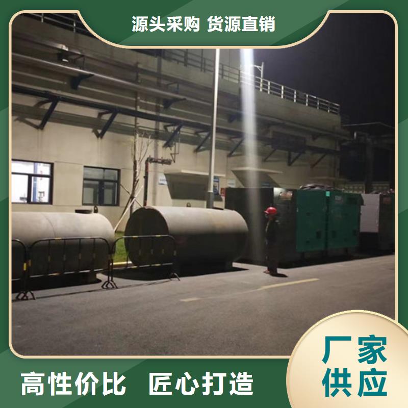發電機出租建設供電