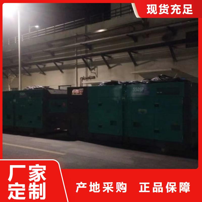 詔安柴油發電機組租賃信息