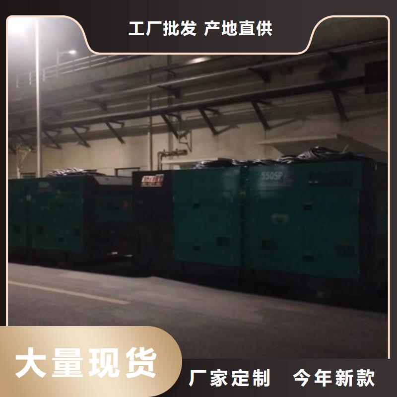 詔安柴油發電機組出租故障率低下