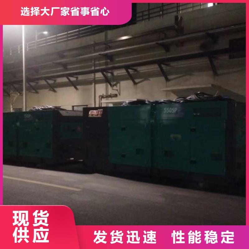 出租發電機組一鍵啟動以及關機