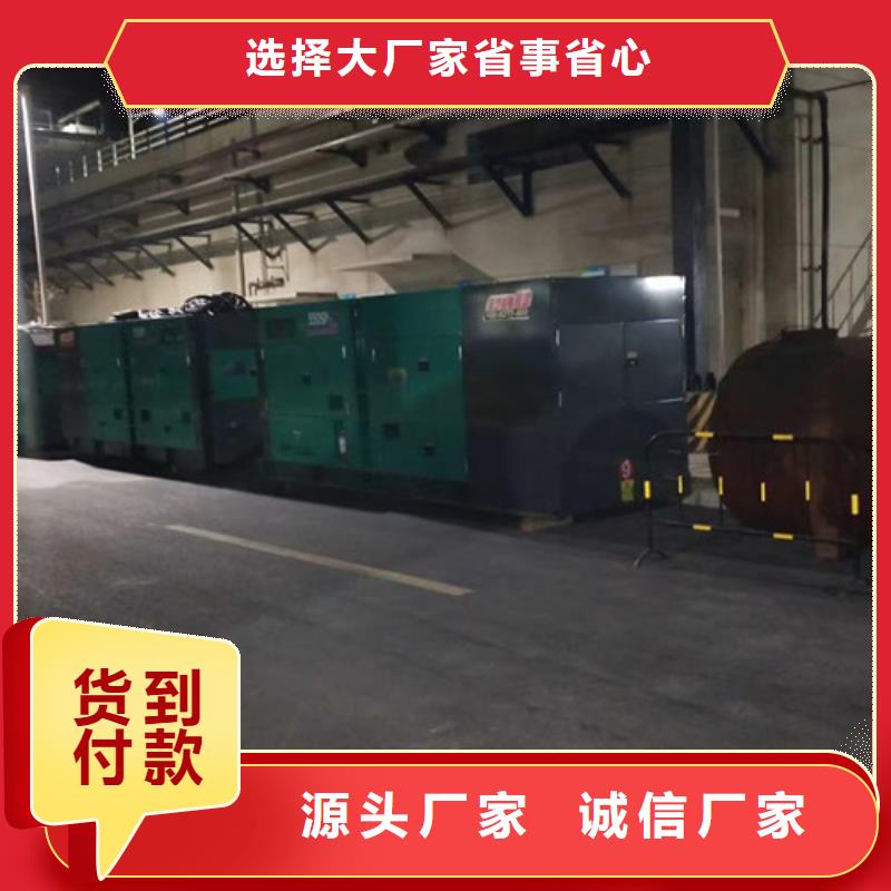 長泰柴油發電機組出租精益求精