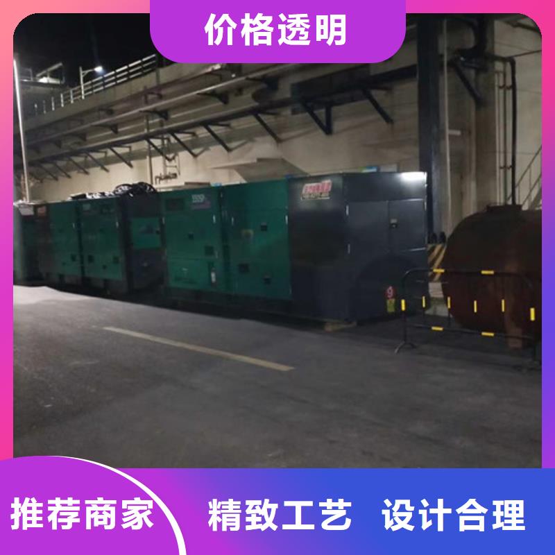 望都臨時發電機租賃