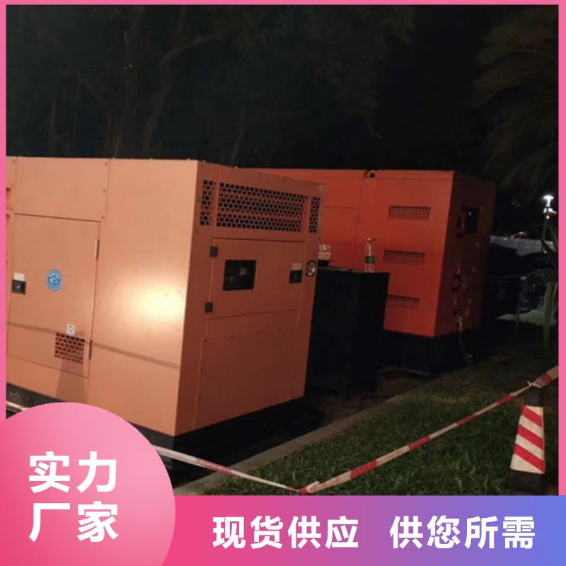 大方發(fā)電機(jī)租賃免費(fèi)咨詢