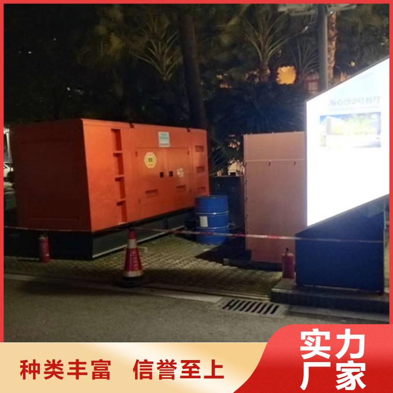 【發電機租賃出租柴油發電機優選廠家】