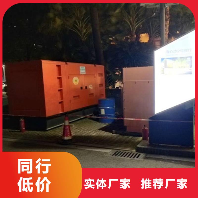 发电机销售视频-发电机销售(泽兴)覆盖地域湖南省益阳市沅江|安化|郴州|湘潭|岳阳|株洲
