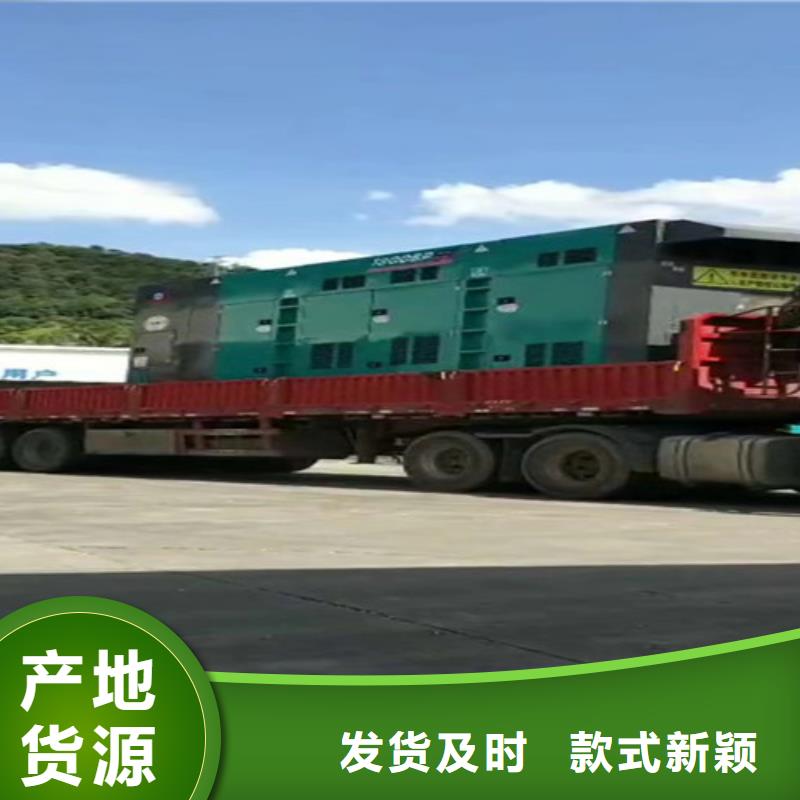 發電機租賃,發電機出租嚴選材質