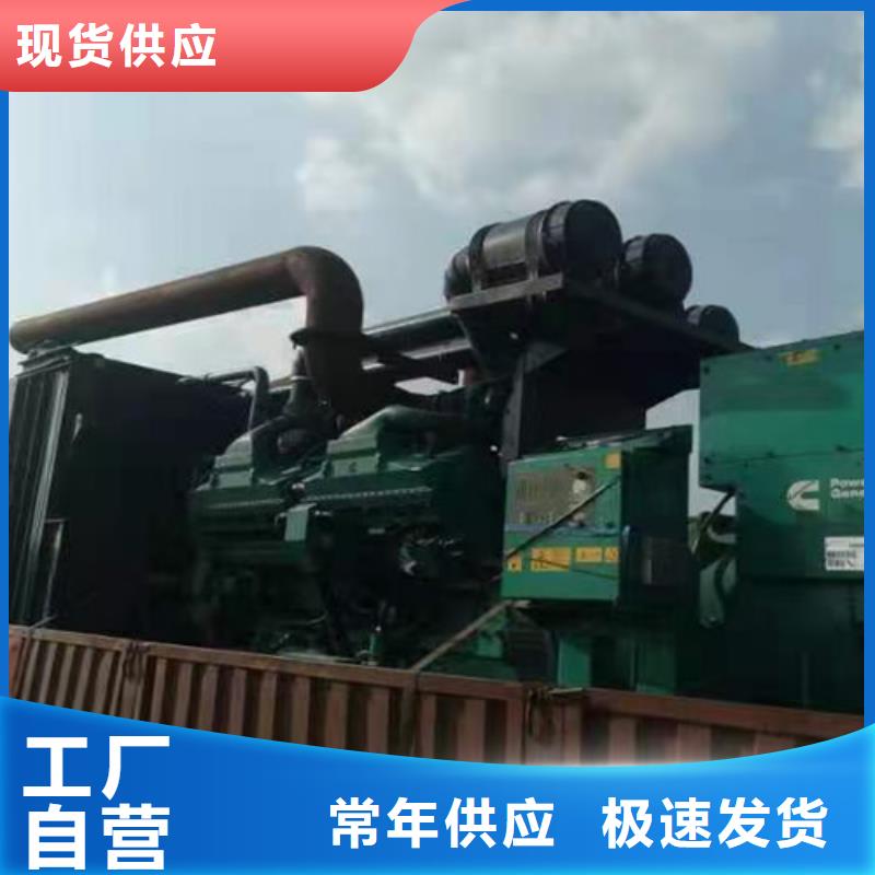 赫章快捷發電機出租配合電纜線