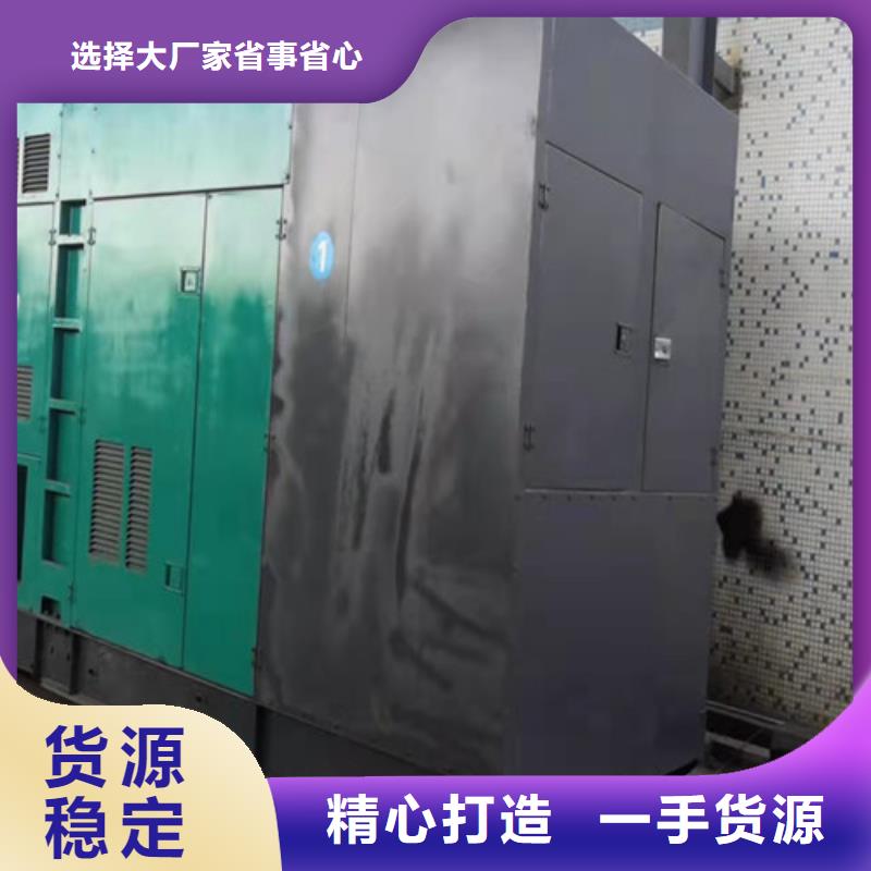 深圳龍華出租發電機組接受電話下單