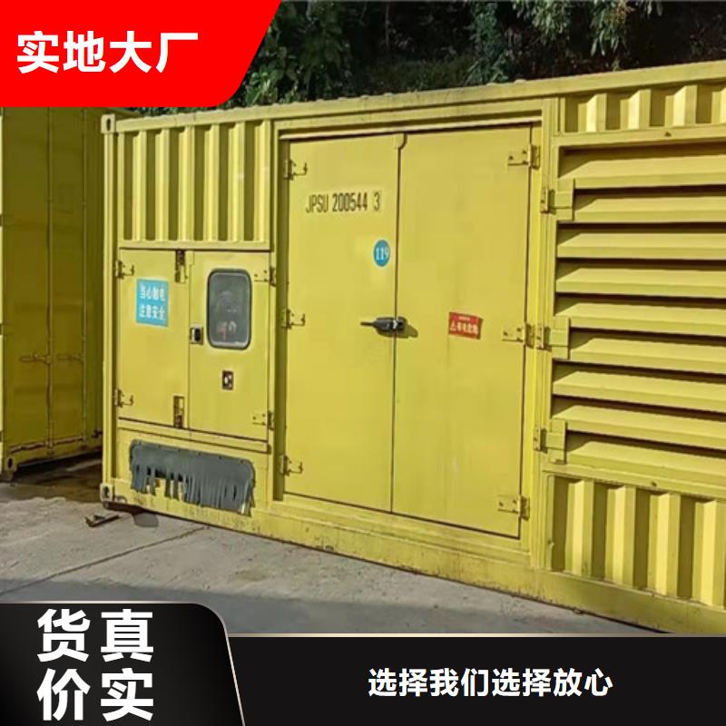 發電機租賃,發電機出租嚴選材質