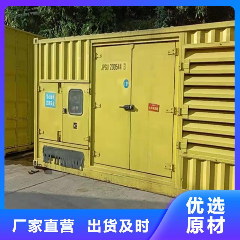 租賃柴油發(fā)電機(jī)組常載供電