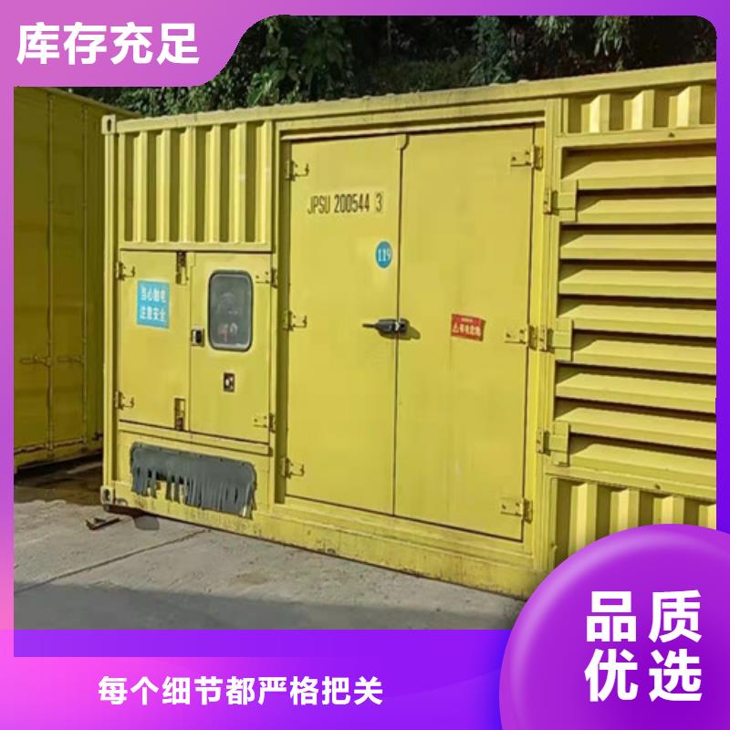 租賃柴油發電機組轉速多少
