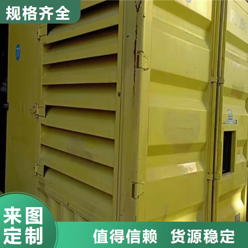 應急發電機出租當天發貨