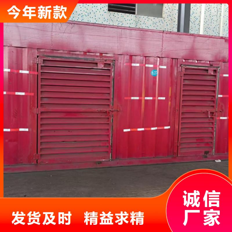 布拖柴油發(fā)電機組租賃公司已驗證