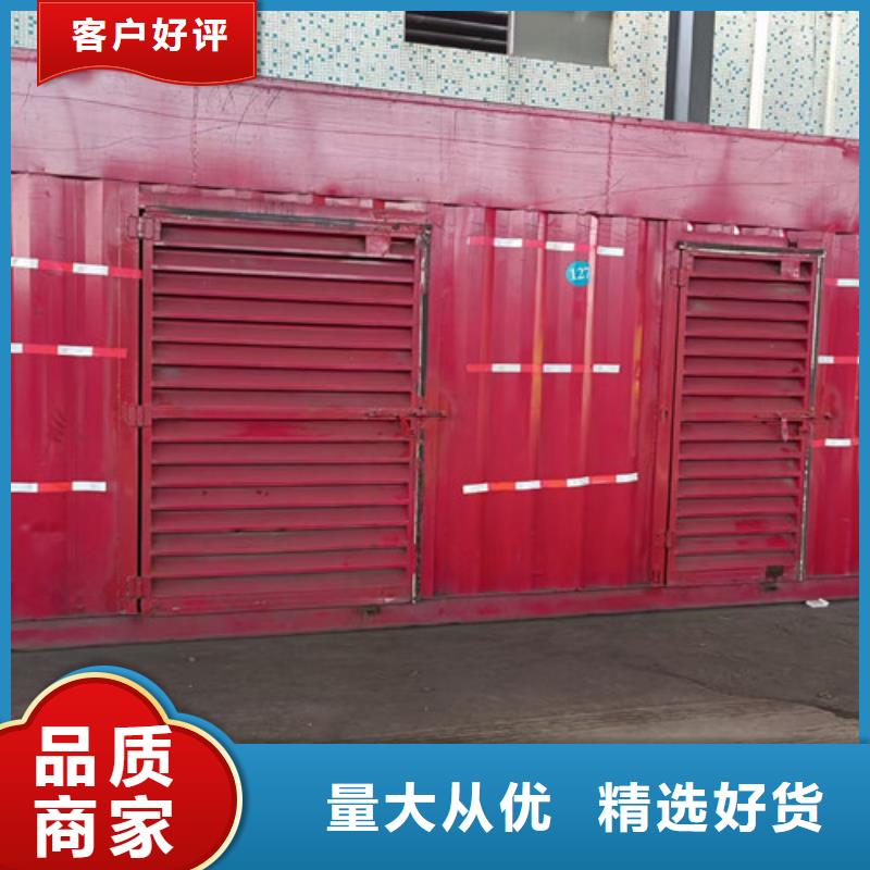 租賃發(fā)電機(jī)組價(jià)格美麗