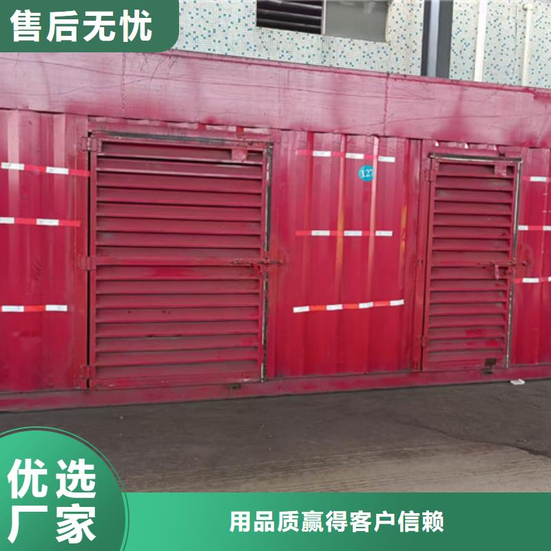 峰峰礦靜音發電機租賃出廠實驗報告