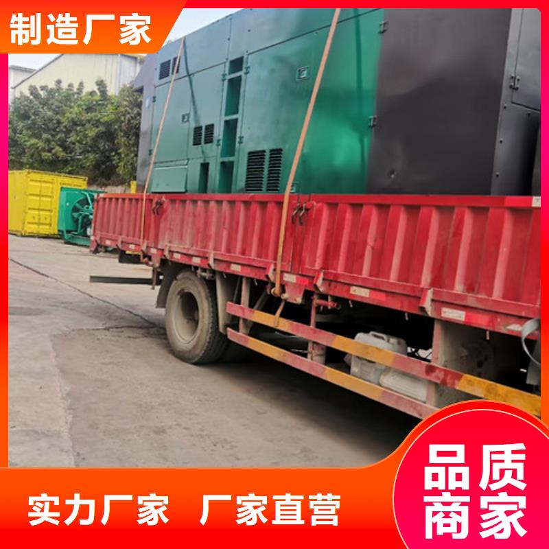 臨泉發電車租賃價格美麗