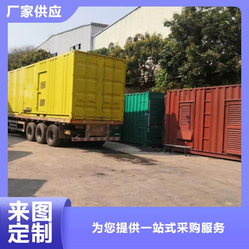 太倉正規發電機租賃歡迎隨時咨詢