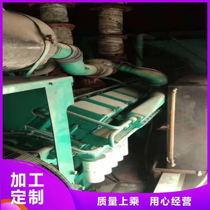 發電機出租獲取報價