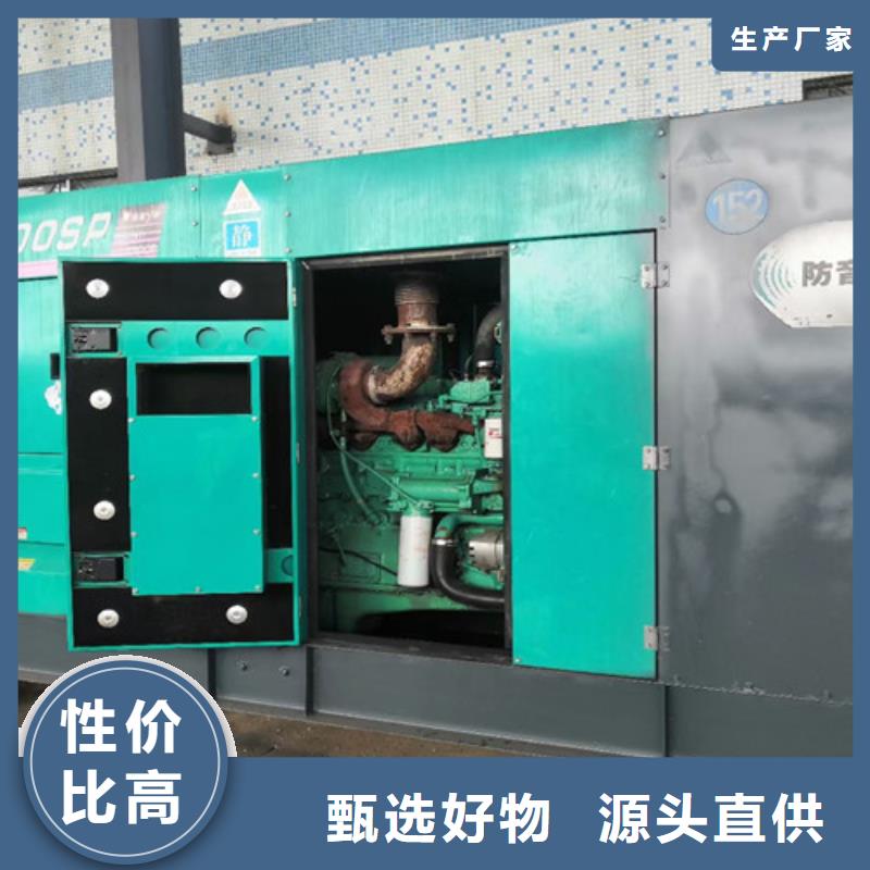 出租700千瓦發電機組