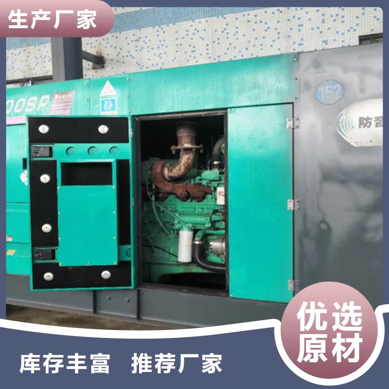 租賃柴油發電機組批發價