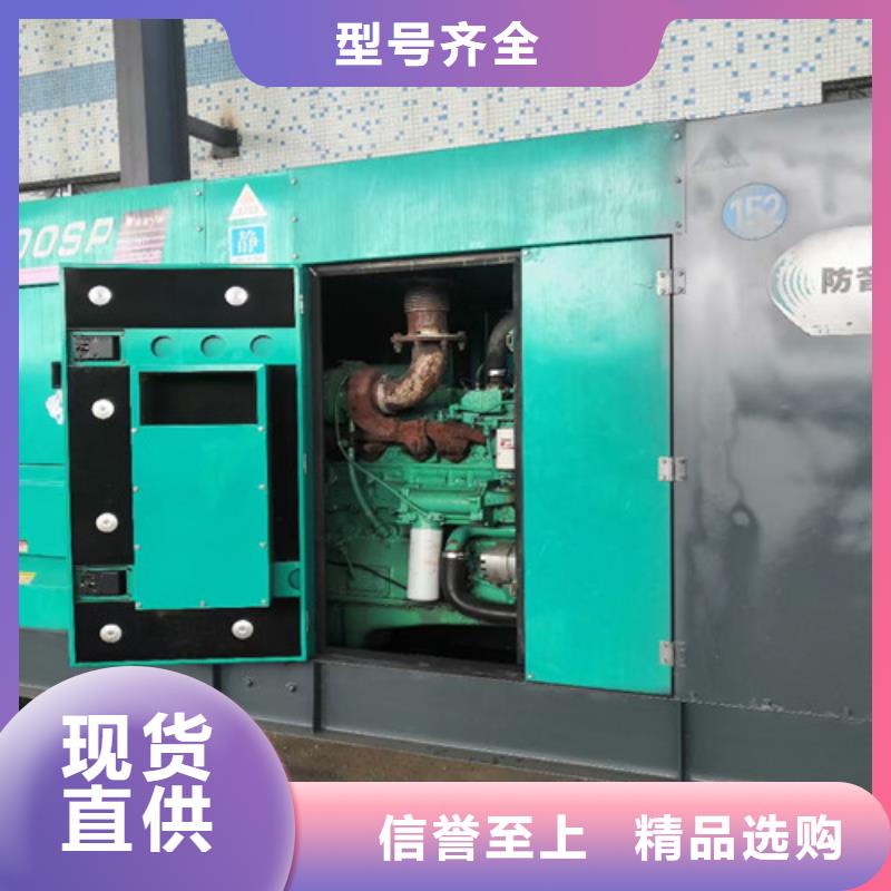 良慶柴油發(fā)電機(jī)租賃上門(mén)服務(wù)