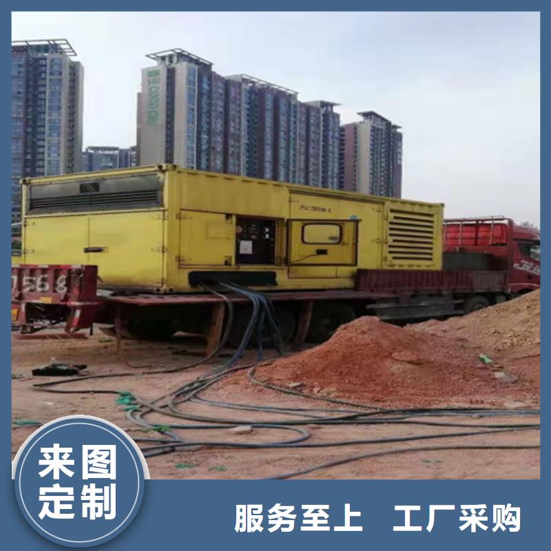 右江發電機租賃須知介紹
