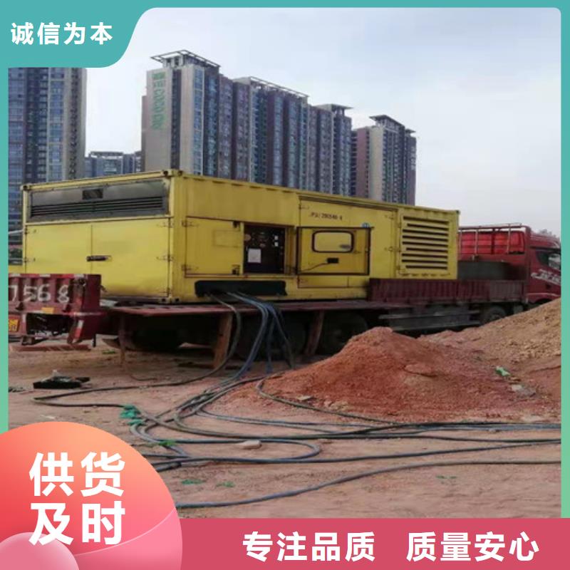 渭源常用發電機租賃限電救星