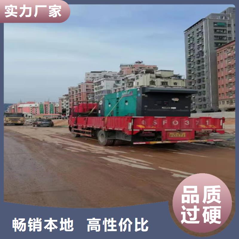 長期發電機租賃施工項目部