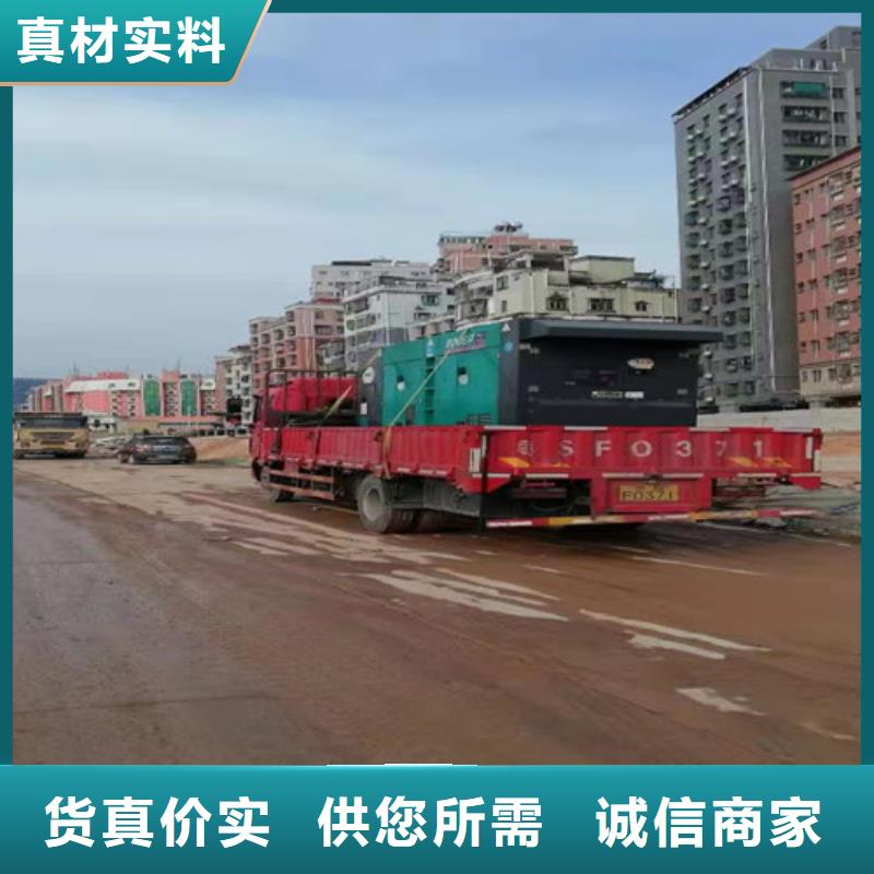 低噪音發電機租賃歡迎隨時咨詢
