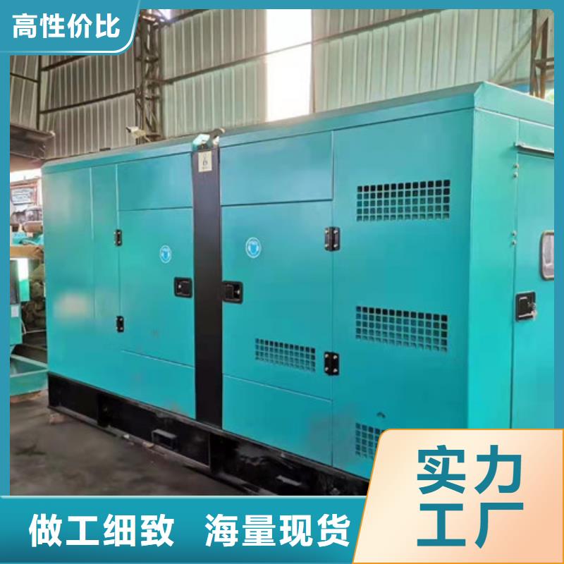 高陽三菱發(fā)電機租賃